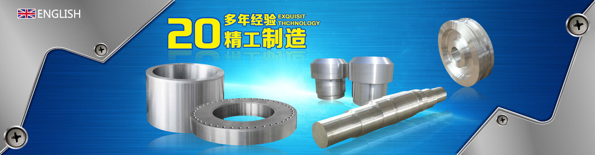 車輪_起重機(jī)車輪_鍛造車輪_行車輪_天車輪_港機(jī)車輪 - 山西永鑫生鍛造