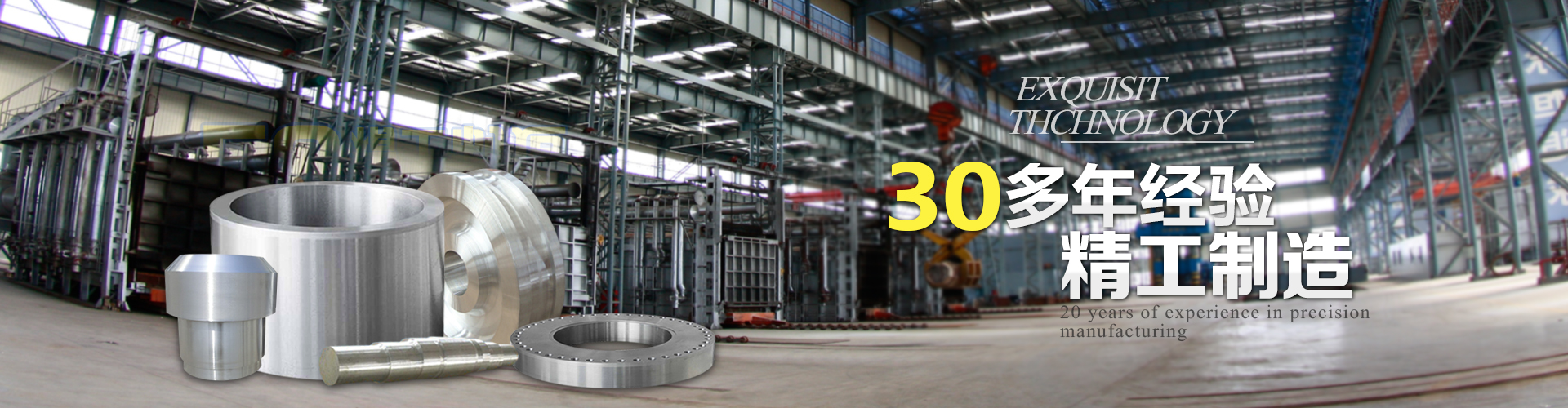 車(chē)輪_起重機(jī)車(chē)輪_鍛造車(chē)輪_行車(chē)輪_天車(chē)輪_港機(jī)車(chē)輪 - 山西永鑫生鍛造